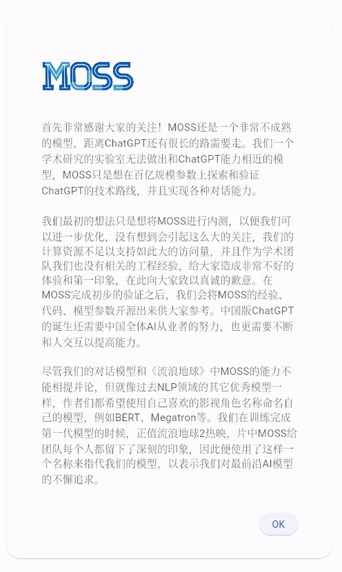 【招商】ChatGPT时代，2023ChinaJoy数字科技创新主题展区邀您共拓AI新蓝海!