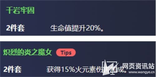 《原神》