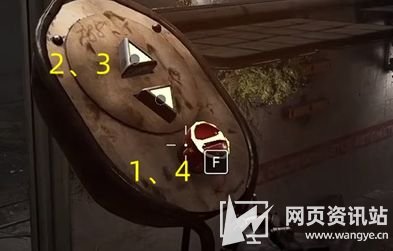 《原子之心》把罐子送到大门处任务详细流程攻略