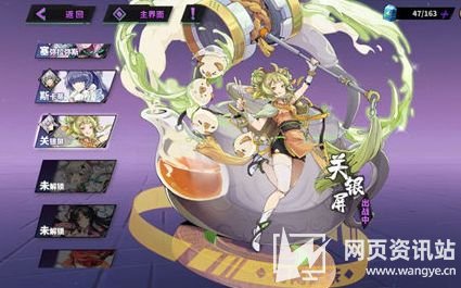 镇魂街天生为王刘羽禅最强阵容是什么 阵容搭配攻略