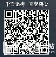 《永劫无间》沈妙甜橙脸部捏脸数据最新一览2023
