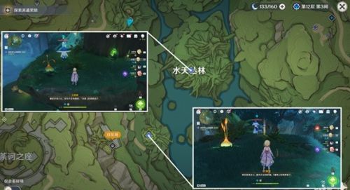 《原神》水天共书任务接取位置及全流程攻略