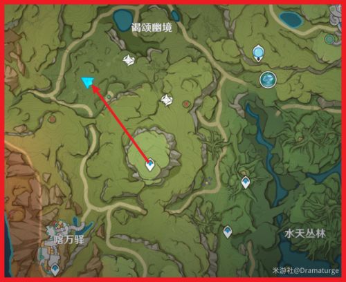 《原神》水天供书后续任务触发位置及全流程攻略