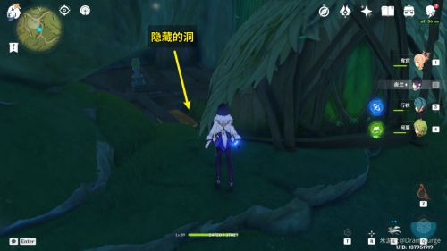 《原神》水天供书后续任务触发位置及全流程攻略