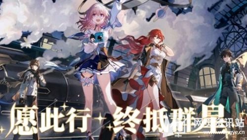 《崩坏星穹铁道》永冬城全角色通缉令位置分布一览
