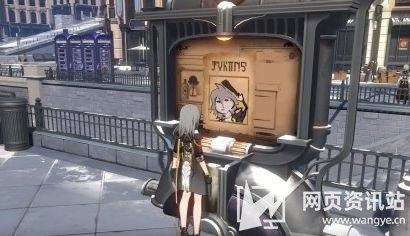 《崩坏星穹铁道》永冬城全角色通缉令位置分布一览