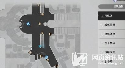 《崩坏星穹铁道》永冬城全角色通缉令位置分布一览