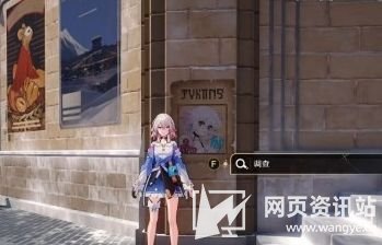 《崩坏星穹铁道》永冬城全角色通缉令位置分布一览