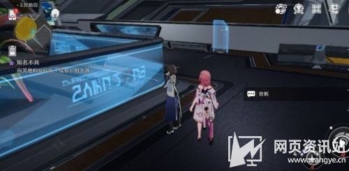 《崩坏星穹铁道》知名不具任务全流程图文通关攻略