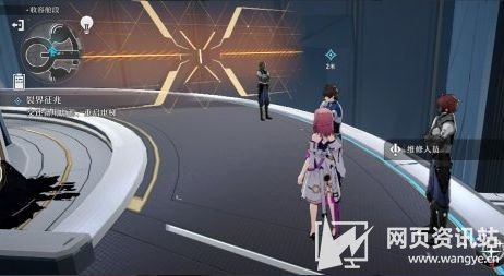 《崩坏星穹铁道》知名不具任务全流程图文通关攻略