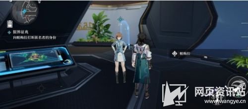 《崩坏星穹铁道》知名不具任务全流程图文通关攻略