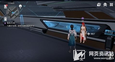 《崩坏星穹铁道》知名不具任务全流程图文通关攻略