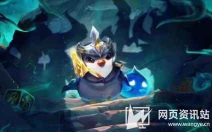《云顶之弈》S8赛季哪个阵容厉害 S8强势阵容推荐