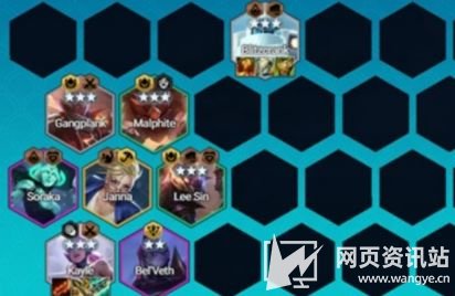 《云顶之弈》S8赛季哪个阵容厉害 S8强势阵容推荐