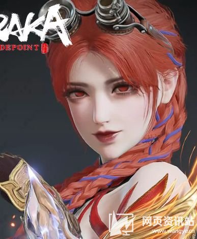 《永劫无间》沈妙星宿灵脸部捏脸数据最新一览2023