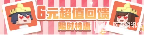 《宝可梦大探险》情人节甜心大作战开启