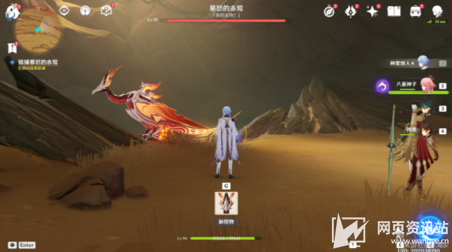 《原神》猎鹰塔德菈系列任务全流程图文攻略总览