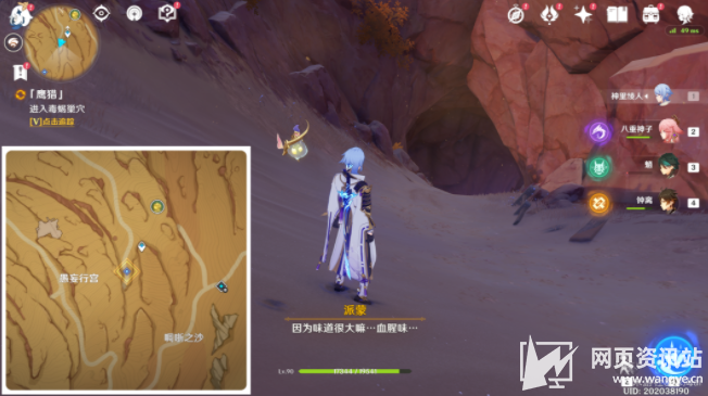 《原神》猎鹰塔德菈系列任务全流程图文攻略总览