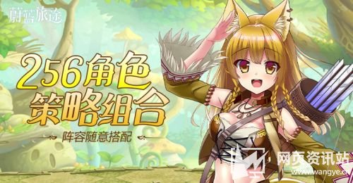 美少女为世界而战《蔚蓝旅途》角色CV曝光