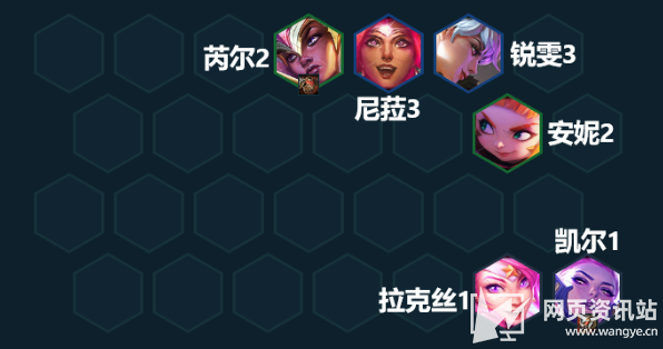 《金铲铲之战》3.1星守卑尔维斯最强上分阵容玩法攻略