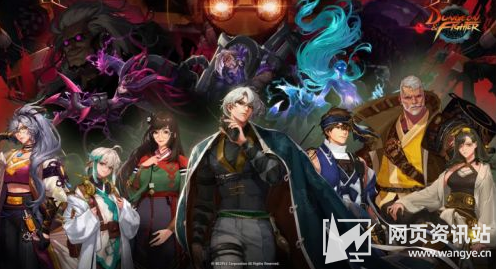 《DNF》永恒之光研究所名望要求总览2023