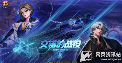 《DNF》110版本超一线职业最新强度排行推荐2023