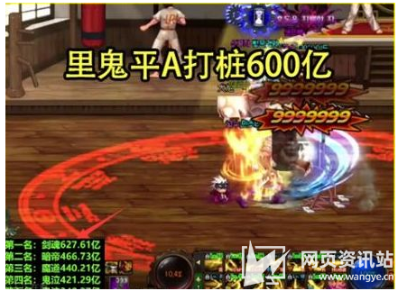 《DNF》110版本超一线职业最新强度排行推荐2023