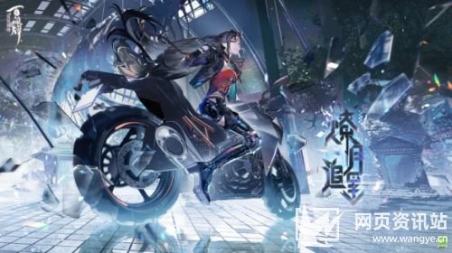 《阴阳师百闻牌》铃彦姬臻品基础卡异画将上线