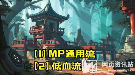 《DNF》110级版本装备搭配常见流派总览2023