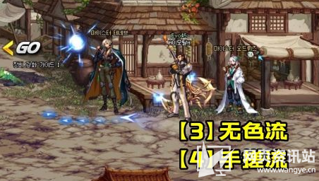 《DNF》110级版本装备搭配常见流派总览2023