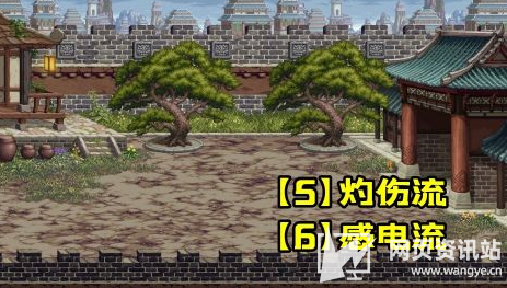 《DNF》110级版本装备搭配常见流派总览2023