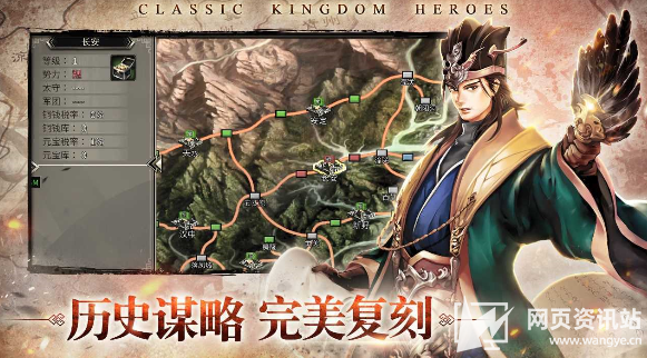 《三国群英传M》离线挂机快速升级方法攻略
