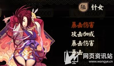 《阴阳师》SSR式神月读御魂最强最佳搭配方案2023