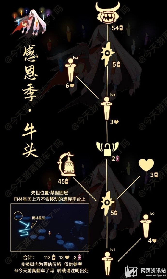 《光遇》拳礼武僧兑换图及最新位置分享2023