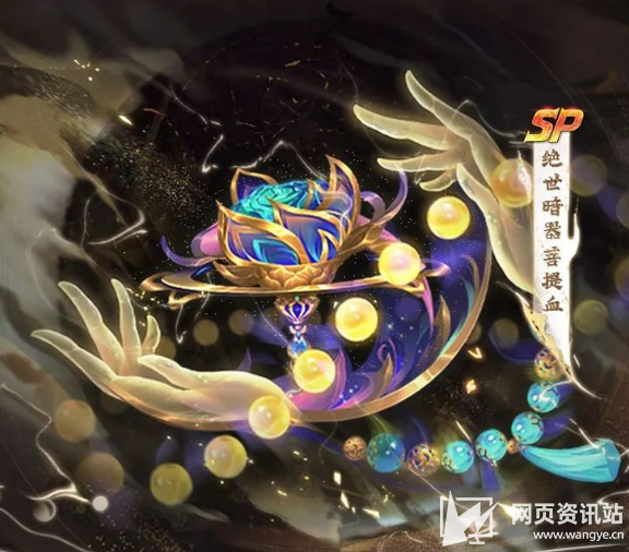 《新斗罗大陆》SP绝世暗器菩提血魂师最强搭配推荐