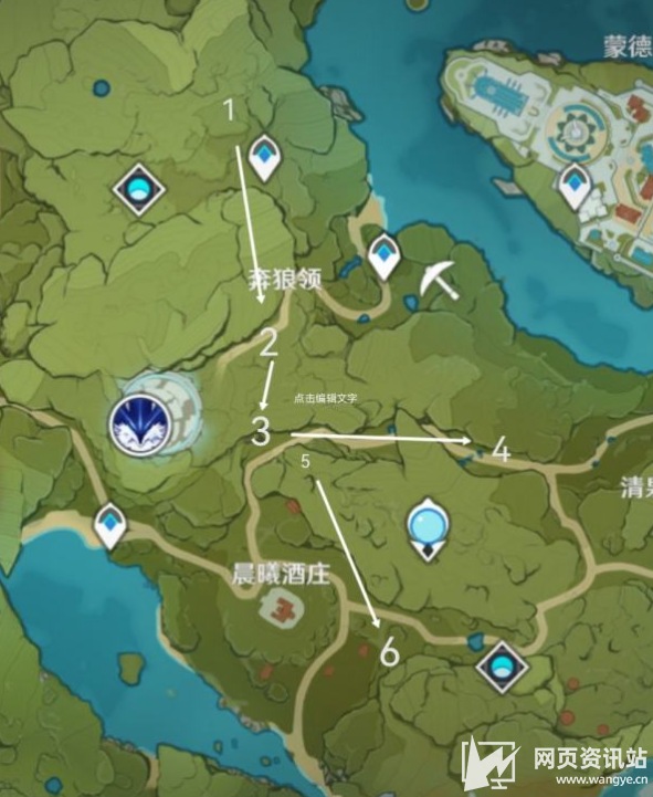 《原神》3.4蒲公英最佳采集路线图文攻略指南