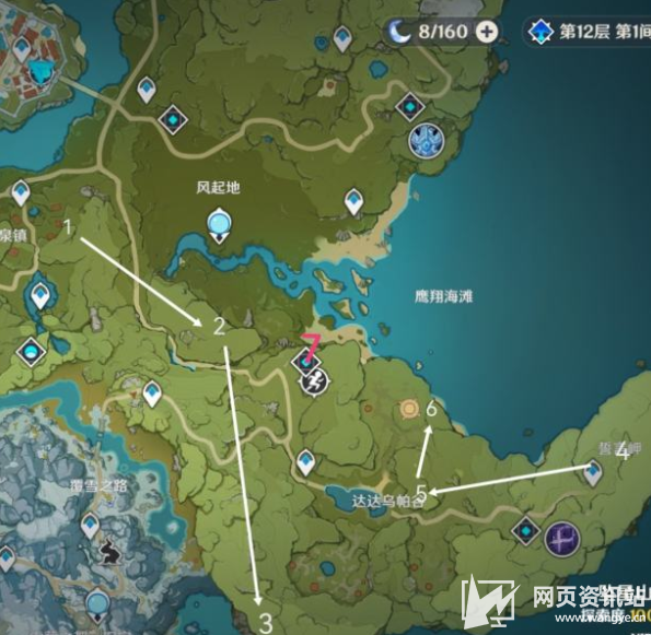 《原神》3.4蒲公英最佳采集路线图文攻略指南