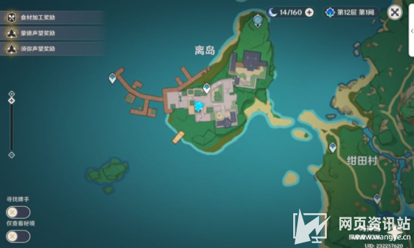 《原神》3.4蒲公英最佳采集路线图文攻略指南