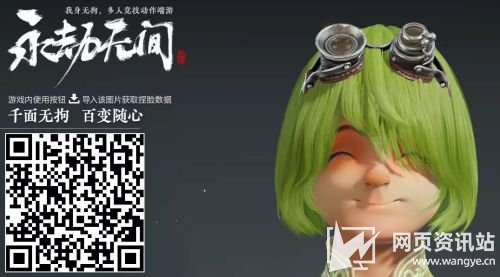 《永劫无间》沈妙提莫脸部捏脸数据最新一览2023