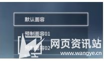 《永劫无间》沈妙婆娑脸部捏脸数据一览2023