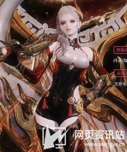 《永劫无间》沈妙焰灵姬脸部捏脸数据最新一览