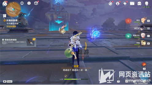 《原神》3.4千壑沙地折翼的猎鹰全流程图文攻略