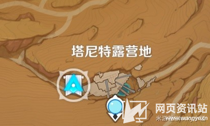 《原神》3.4世界任务失而复得者一同欢喜图文攻略