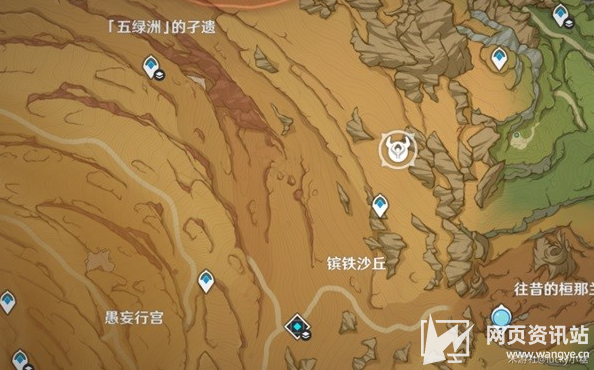 《原神》3.4世界任务失而复得者一同欢喜图文攻略