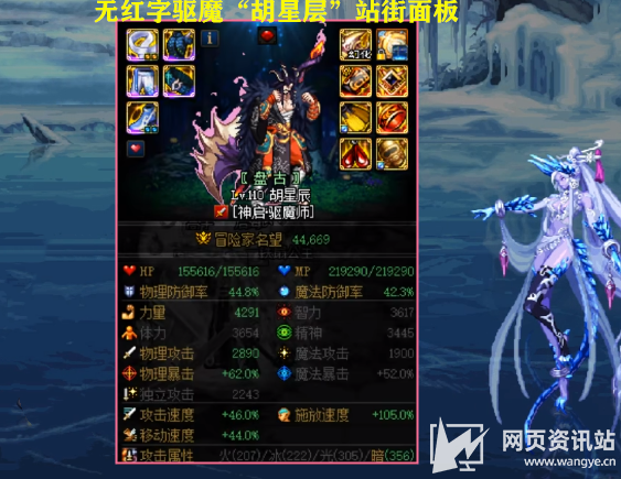 《DNF》再现增幅无用论 无红字驱魔秒一阶段巴卡尔