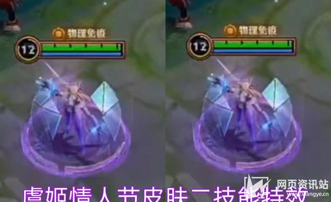 《王者荣耀》情人节皮肤曝光 虞姬星元抽奖获取