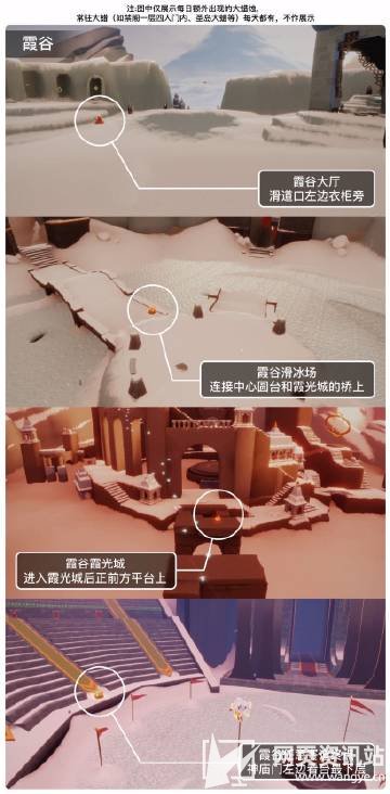 《光遇》2月6日大蜡烛最新每日位置图文攻略2023