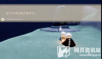 《光遇》2月6日每日最新任务完成方法图文攻略2023