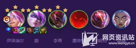《云顶之弈》s8赛季超级EZ最强上分阵容出装搭配