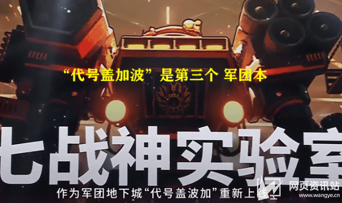 《DNF》2.04策划座谈会内容曝光 4大内容前瞻